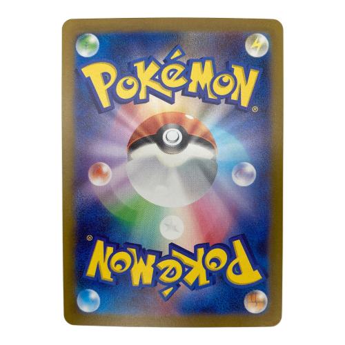 ポケモンカード ブラッキー 067/SV-P