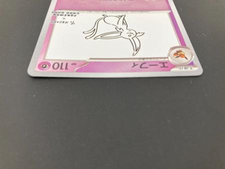 エーフィ ポケモンカード 066/SV-P エーフィ(YU NAGABA)【P】{066/SV-P}