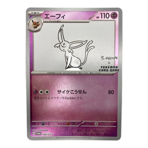 ポケモンカード エーフィ 066/SV-P