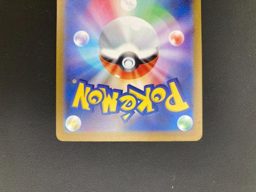 ポケモンカード サンダース 064/SV-P