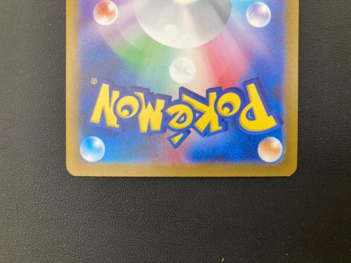 ポケモンカード シャワーズ 063/SV-P