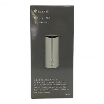 Snow peak (スノーピーク) 缶クーラー500 TW-505
