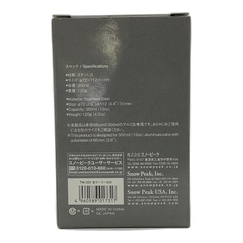 Snow peak (スノーピーク) 缶クーラー350 TW-355
