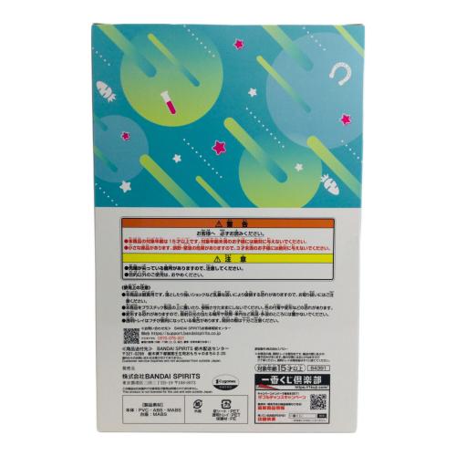 BANDAI (バンダイ)  一番くじ　B賞アグネスタキオン フィギュア