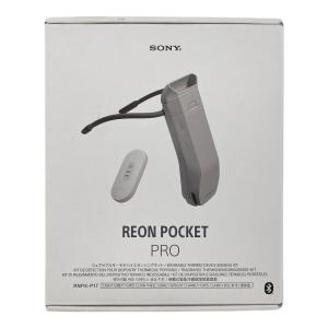 SONY (ソニー) REON POCKET PRO RNPK-P1T 2025年製