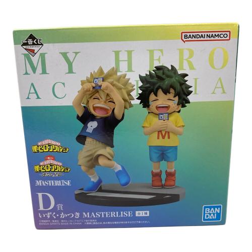 フィギュア いずく・かつき】 「 僕のヒーローアカデミア -連なる星霜-」 MASTERLISE D賞 フィギュア