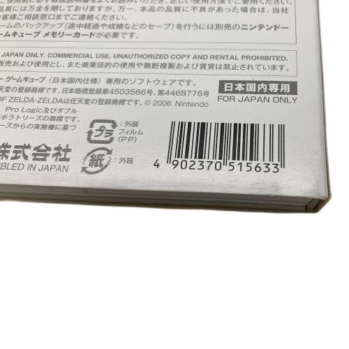 ゲームキューブ用ソフト ゼルダの伝説 トワイライトプリンセス CERO B (12歳以上対象)