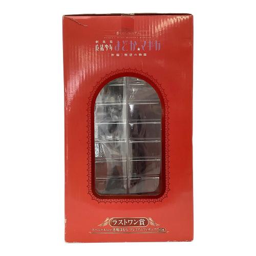 BANPRESTO(バンプレスト) フィギュア 一番くじプレミアム 劇場版 魔法少女まどか☆マギカ [新編] 叛逆の物語 ラストワン賞 スペシャルver.悪魔ほむら プレミアムフィギュア