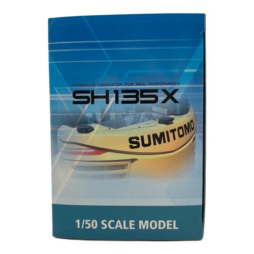 SUMITOMO(スミトモ) モデルカー LEGEST SH135X-7 1/50スケール