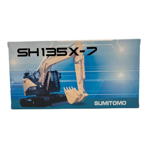 SUMITOMO(スミトモ) モデルカー LEGEST SH135X-7 1/50スケール