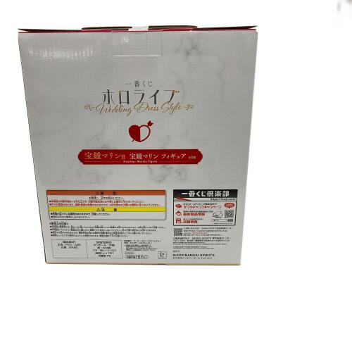 ホロライブ 宝鐘マリン Wedding Dress Style 一番くじ フィギュア