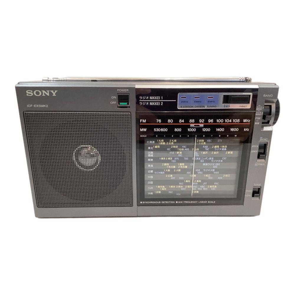 sony ラジオ ICF-EX5MK2 Amazon.co.jp: SONY FM/AM/ラジオNIKKEI