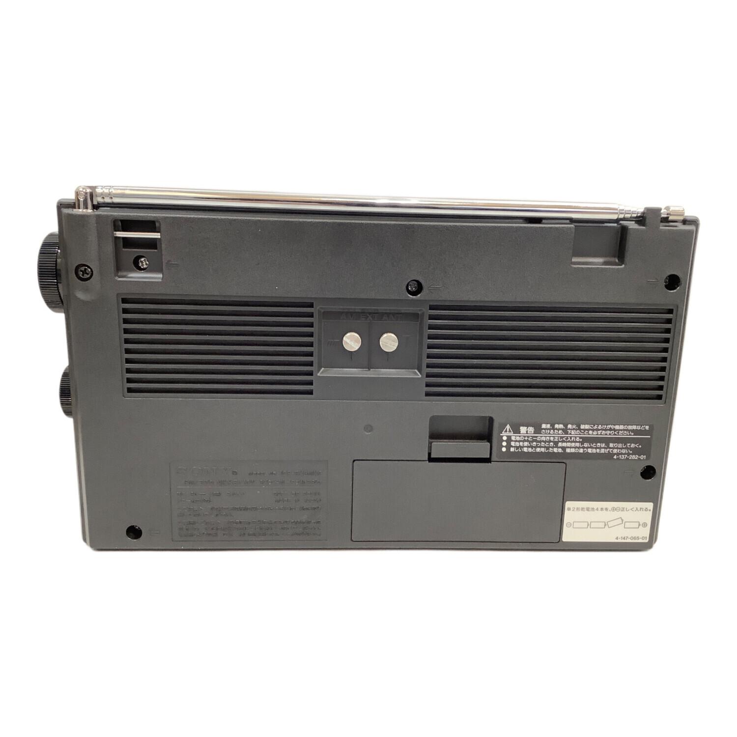 SONY (ソニー) ラジオ ICF-EX5MK2｜トレファクONLINE