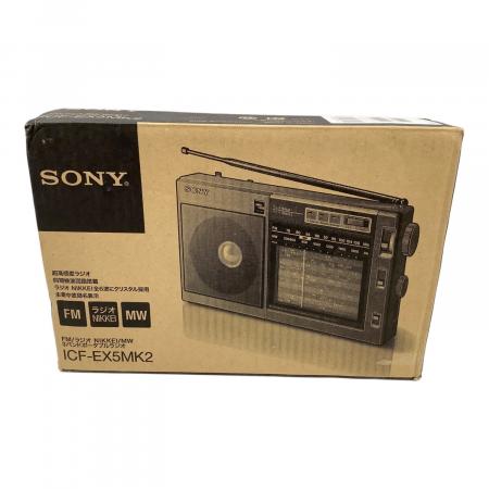SONY (ソニー) ラジオ ICF-EX5MK2｜トレファクONLINE