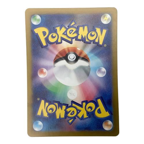 ポケモンカード ピカチュウ 173/165 AR