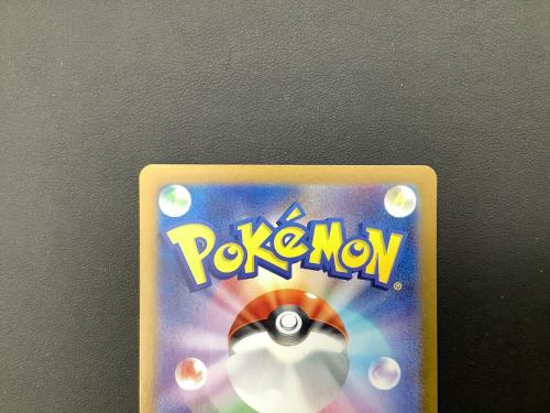 ポケモンカード ピカチュウ 173/165 AR