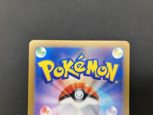 リザードンex ポケモンカード 201/165 SAR