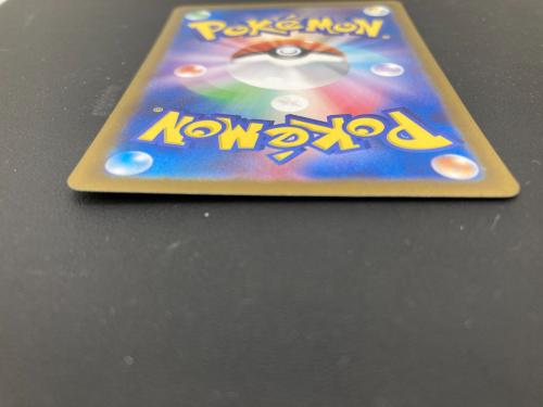 リザードンex ポケモンカード 201/165 SAR