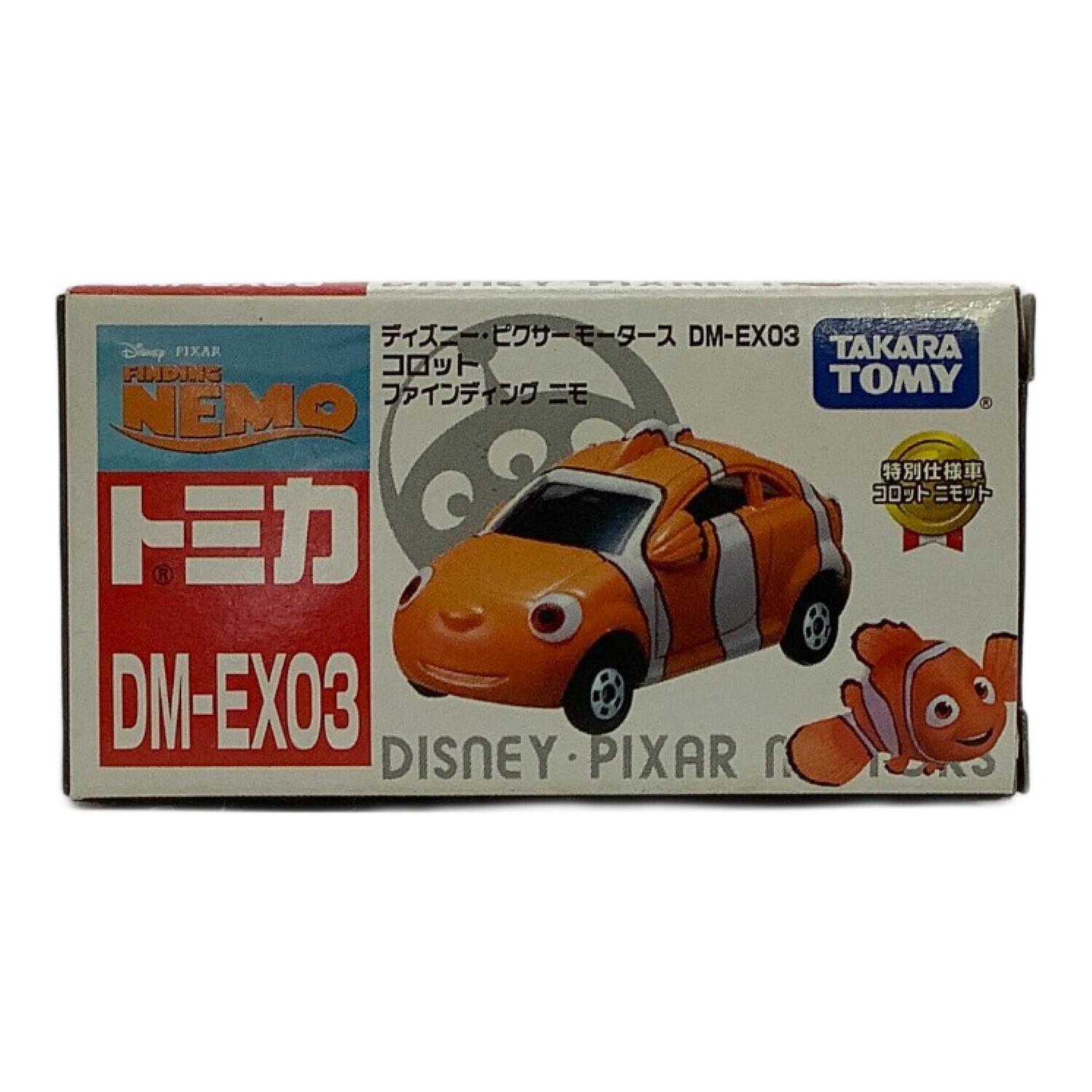 トミカ ニモ ディズニーピクサーモータース コロット HONDA フィット ２台 美品 トミカ DM-EX03 ディズニー・ピクサー モータース コロット