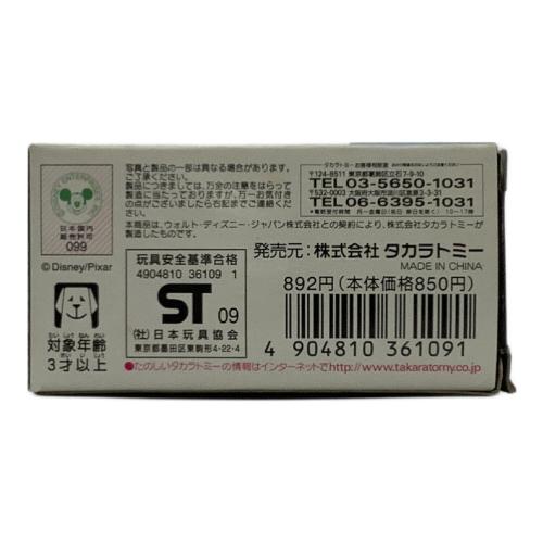 TAKARA TOMY (タカラトミー) トミカ コロット ファインディング ニモ 特別仕様車 コロット ニモット DM-EX03