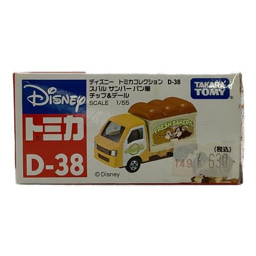 TAKARA TOMY (タカラトミー) トミカ スバル サンバー パン屋 チップ＆デール D-38