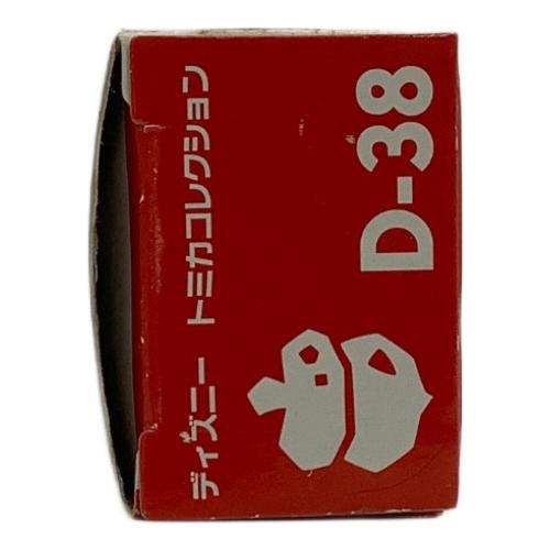 TAKARA TOMY (タカラトミー) トミカ スバル サンバー パン屋 チップ＆デール D-38