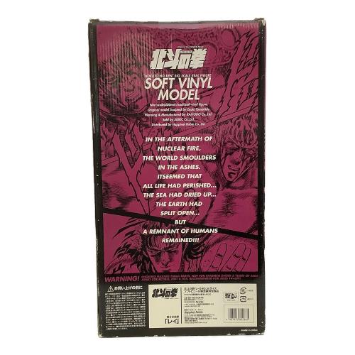 KAIYODO(カイヨウドウ) 北斗の拳 レイ 南斗水鳥拳 ビッグスケールリアルフィギュア 40cmサイズ ソフトビニールモデル