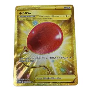 ふうせん ポケモンカード 075/060 UR