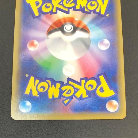 ふうせん ポケモンカード 075/060 UR｜トレファクONLINE