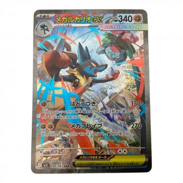 カテゴリ：ポケモンカード｜価格：10,001円～20,000円｜在庫：あり