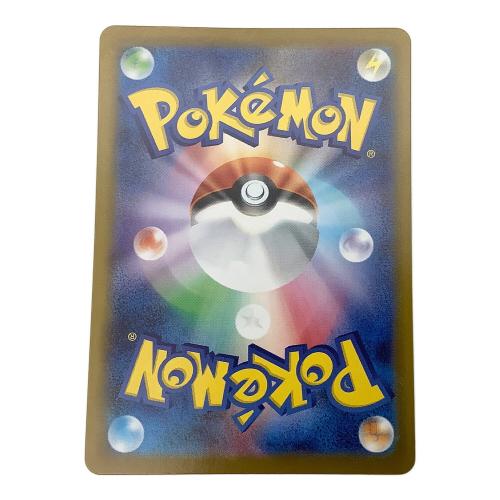 ポケモンカード メガルカリオex 088/063 SAR