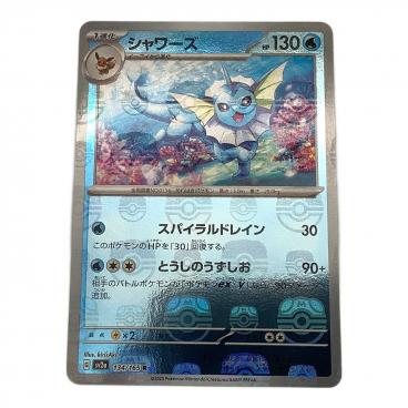 ポケモンカード PSA10 #114061214 ブラッキー 092/187 マスターボール