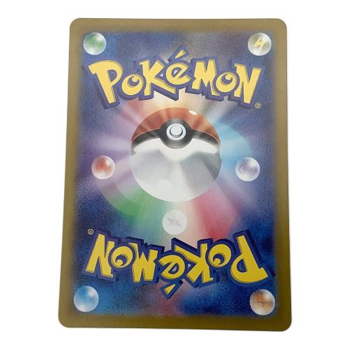 ポケモンカード シャワーズ 134/165 R｜トレファクONLINE