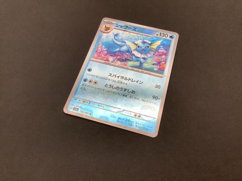 シャワーズ トップサン ポケモンカード No.134 ポケモンカードトップサンシャワーズNo.134 ☆希少トップ表記☆