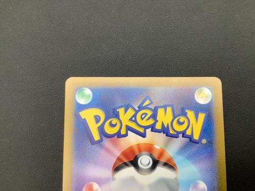 ポケモンカード シャワーズ 134/165 R マスターボールミラー