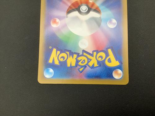 ポケモンカード シャワーズ 134/165 R マスターボールミラー