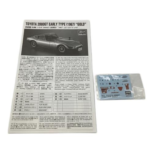 TOYOTA 2000GT EARLY TYPE 1967 GOLD