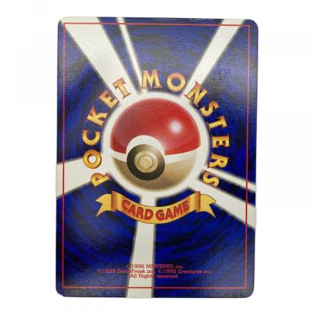 ポケモンカード ニョロモ NO.060旧裏 初版 マーク無｜トレファクONLINE