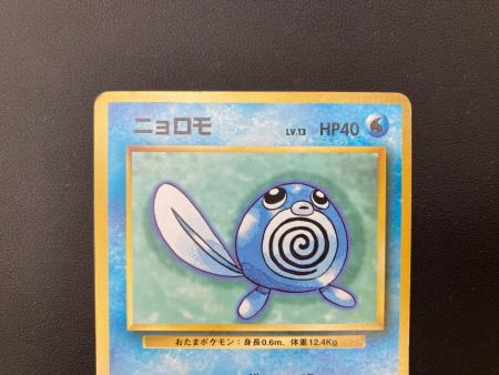 ポケモンカード ニョロモ NO.060旧裏 初版 マーク無｜トレファクONLINE