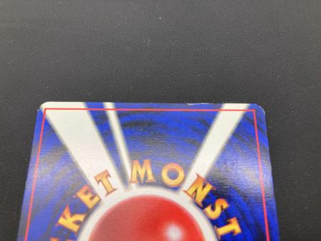 ポケモンカード ニョロモ NO.060旧裏 初版 マーク無｜トレファクONLINE