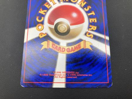 ポケモンカード ニョロモ NO.060旧裏 初版 マーク無｜トレファクONLINE