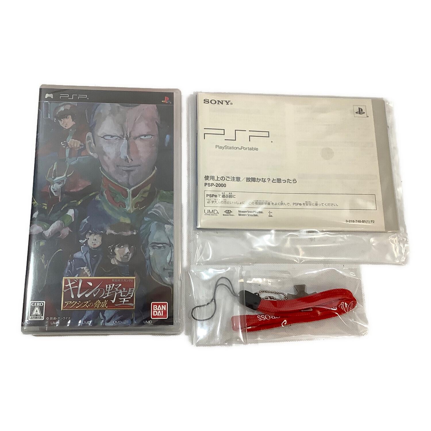 未使用品 PSP ギレンの野望 アクシズの脅威 スペシャルパック Amazon | PSP「プレイステーション・ポータブル」 ギレンの野望