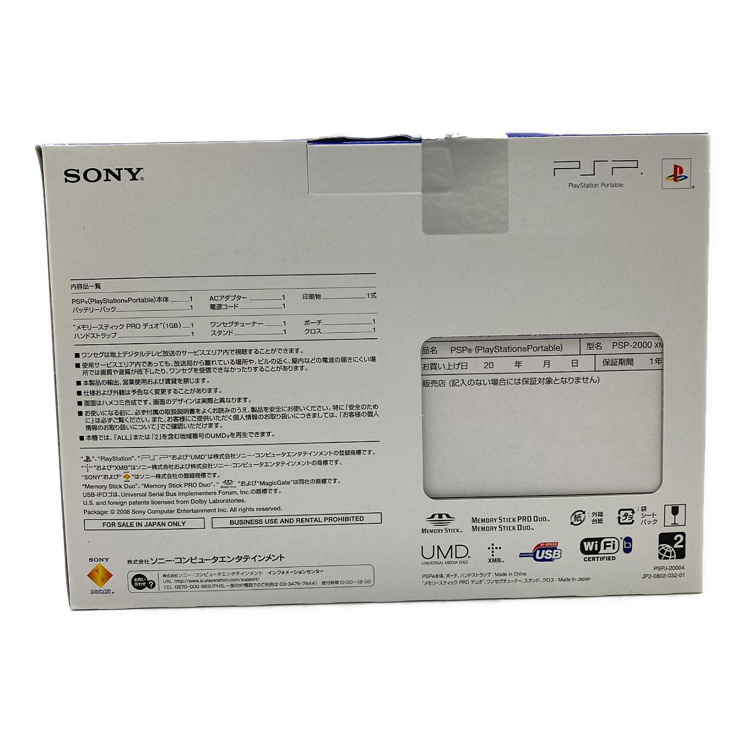 SONY (ソニー) PSP ワンセグパック メタリックブルー PSPJ-20004