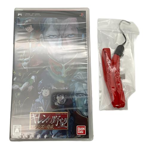 SONY (ソニー) PSP 「ギレンの野望」スペシャルパック PSPL-90001NZR 03-27403001-7042876-PSP2000 NEO ZEON RED(ネオ・ジオン・レッド)