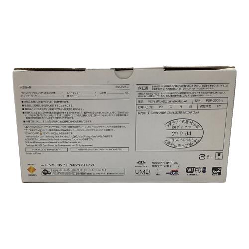 SONY (ソニー) PSP SLIM & LITE PSP-2000IS 03-27401901-3696956-PSP2000 ICE SILVER(アイス・シルバー)
