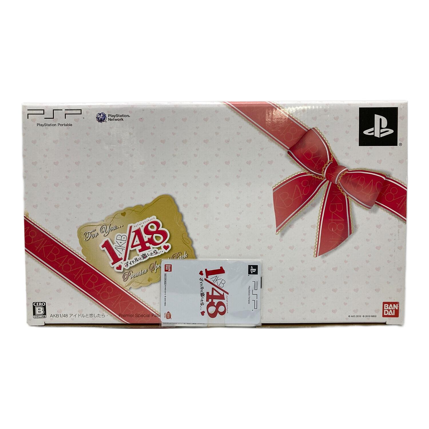 新品未開封 PSP AKB 1/48 アイドルと恋したら SpecialPack 若干複雑