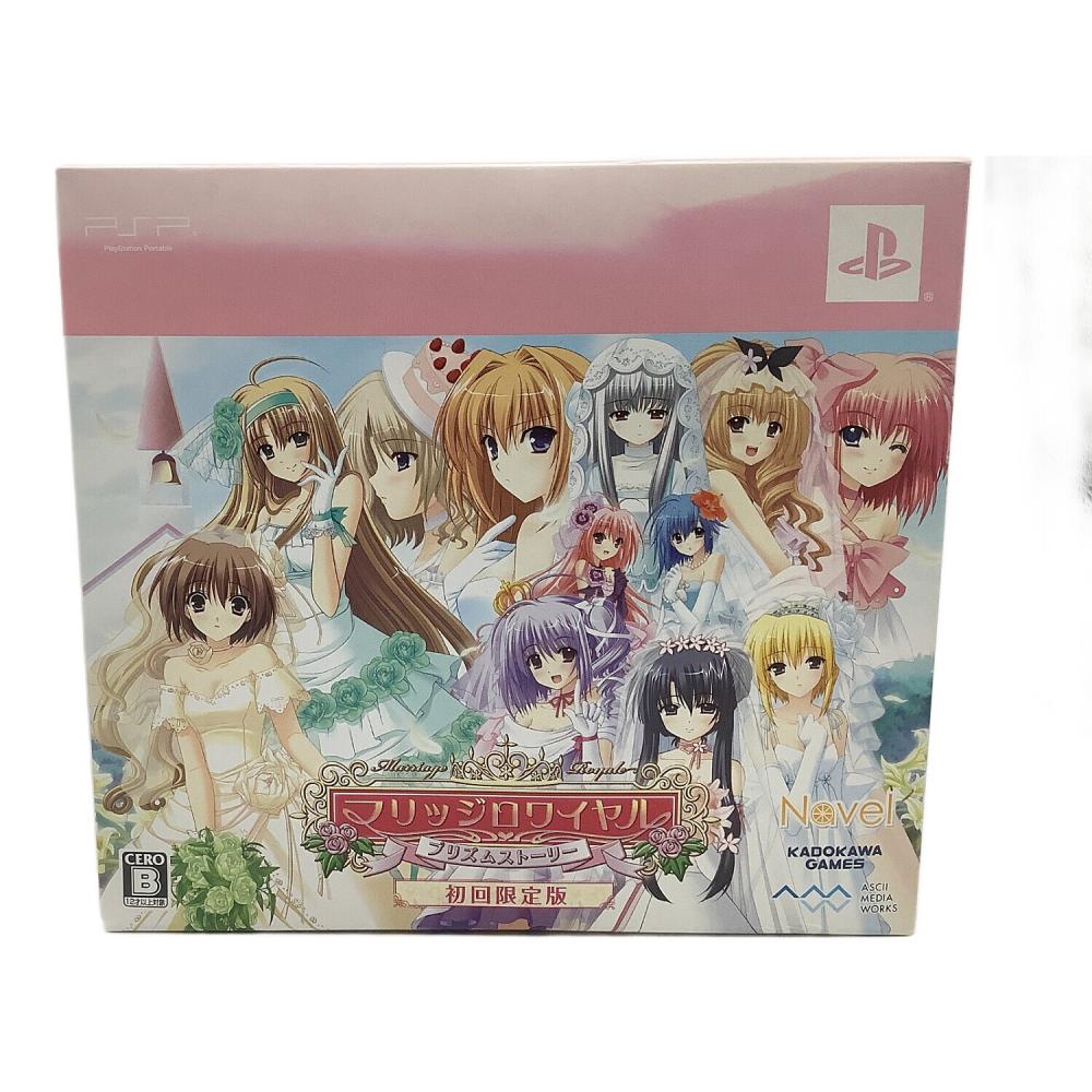 (未使用･未開封品)　マリッジ ロワイヤル プリズムストーリー(通常版) - PSP og8985z SONY (ソニー) PSP用ソフト マリッジロワイヤル プリズムストーリー