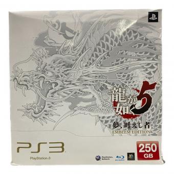 SONY (ソニー) PlayStation3 龍が如く5 夢・叶えし者 EMBLEM EDITION 特典付 -