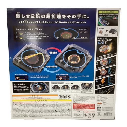 TAKARA TOMY (タカラトミー) BEYBLADE X (ベイブレードエックス) BX-37 ダブルエクストリームスタジアムセット