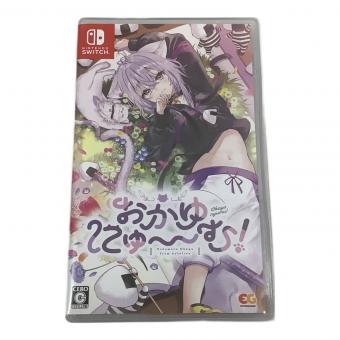 Nintendo Switch用ソフト おかゆにゅ～～む！ CERO C (15歳以上対象)